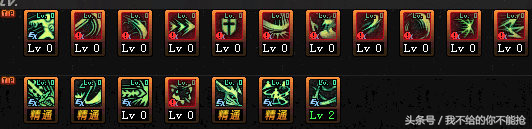 最新dnf剑魔100级加点