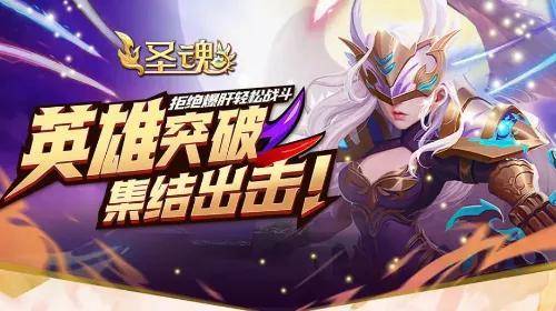 适合长期玩的手机游戏排行榜