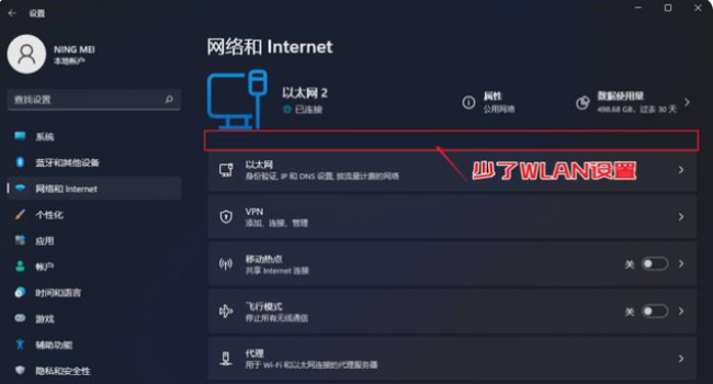 电脑怎么设置wifi连接密码