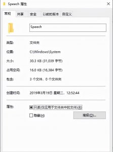 删除文件需要管理员权限怎么弄 跳过管理员权限删除文件的技巧
