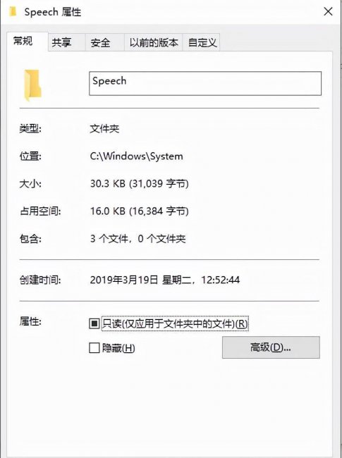 删除文件需要管理员权限怎么弄