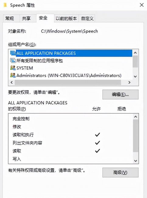 删除文件需要管理员权限怎么弄