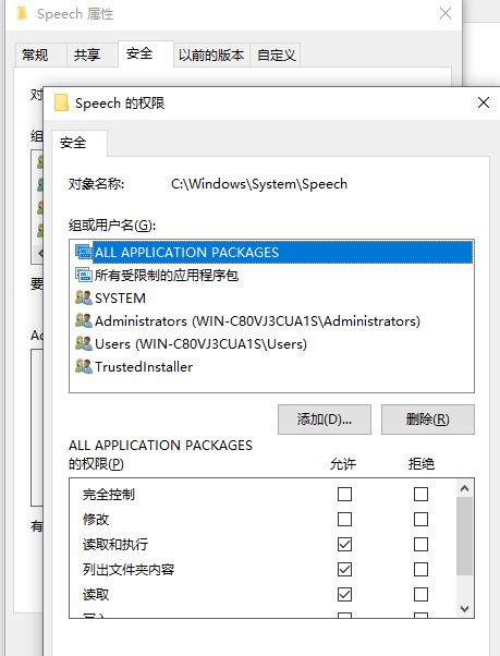 删除文件需要管理员权限怎么弄
