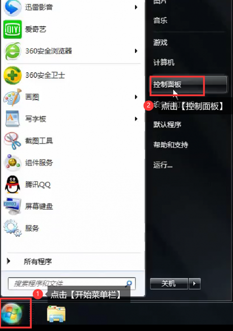文件管理怎么显示隐藏文件夹