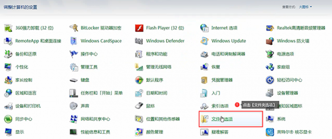 文件管理怎么显示隐藏文件夹