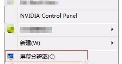 win10笔记本电脑闪屏修复方法 电脑屏幕一直闪烁的处理措施