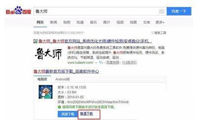 win10笔记本电脑闪屏修复方法
