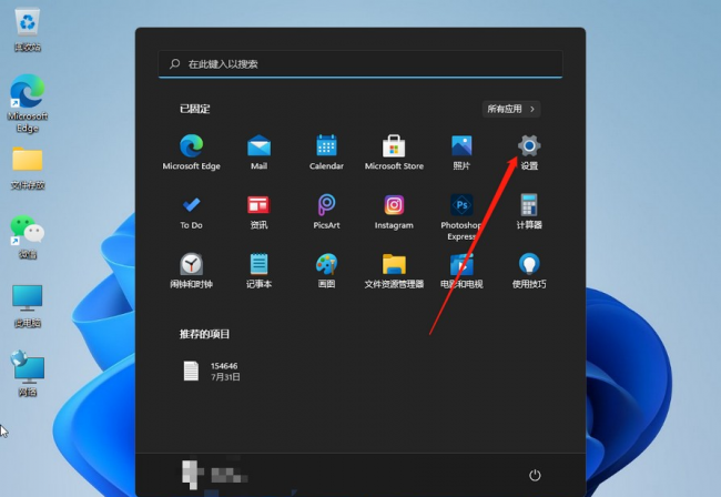 字体怎么安装到电脑上视频