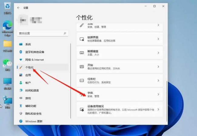 字体怎么安装到电脑上视频