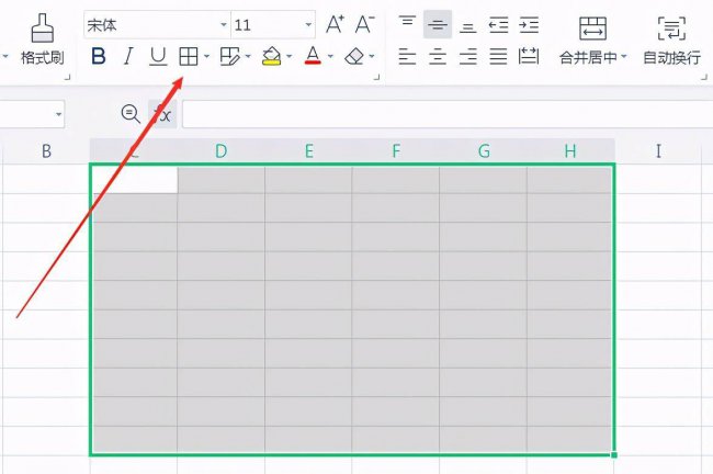 wps表格入门基础教程