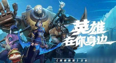 英雄联盟手游段位表详细图 lol排位段位表了解