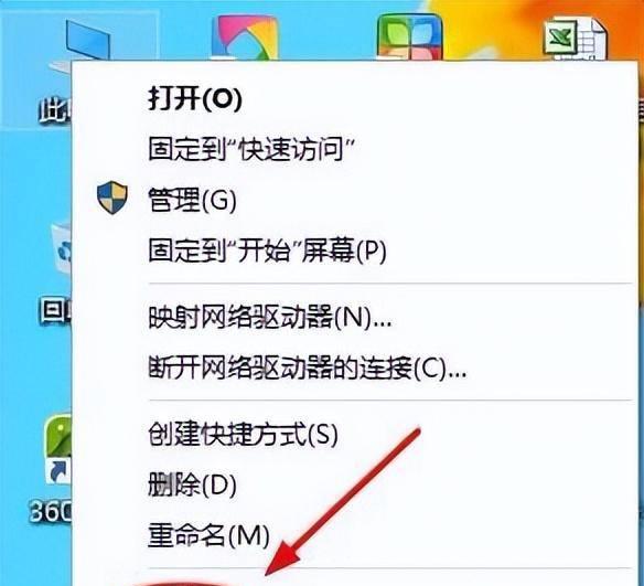 电脑怎么找到控制面板