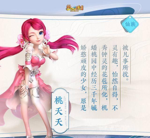 梦幻西游法宝合成大全图解