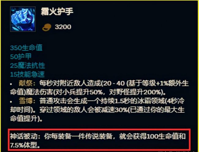 石头人打野出装s11天赋怎么点