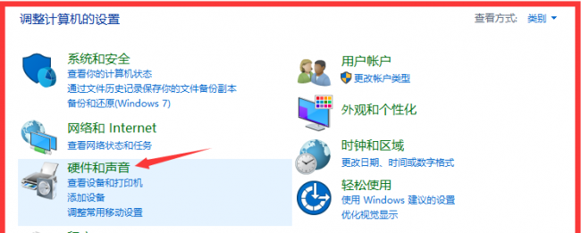 win10快速启动原理