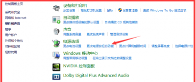 win10快速启动原理 正版win10系统安装教程总结