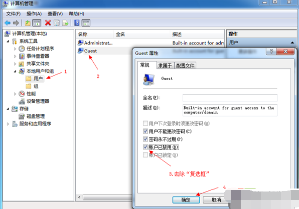 win10网上邻居共享怎么设置