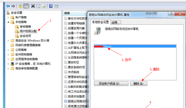 win10网上邻居共享怎么设置
