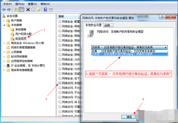 win10网上邻居共享怎么设置