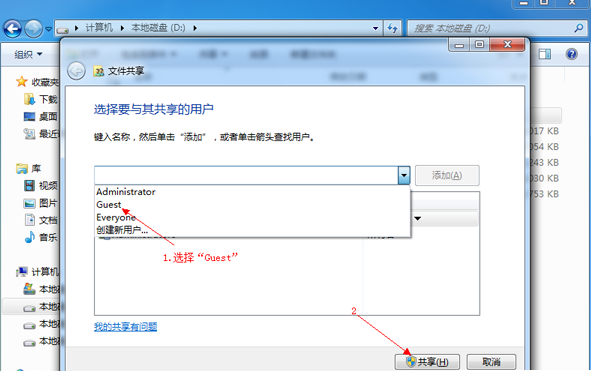 win10网上邻居共享怎么设置