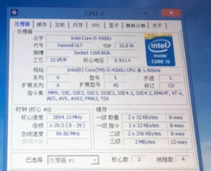 surface无限重启修复