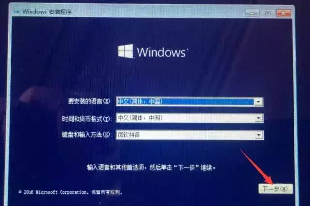 surface无限重启修复