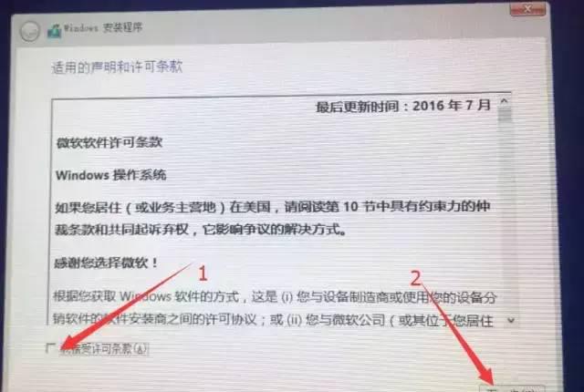 surface无限重启修复