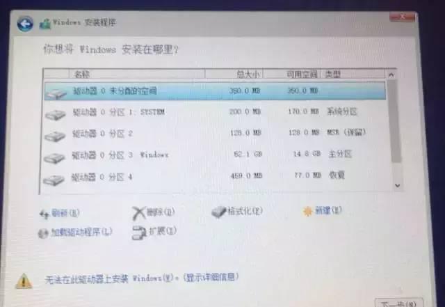 surface无限重启修复
