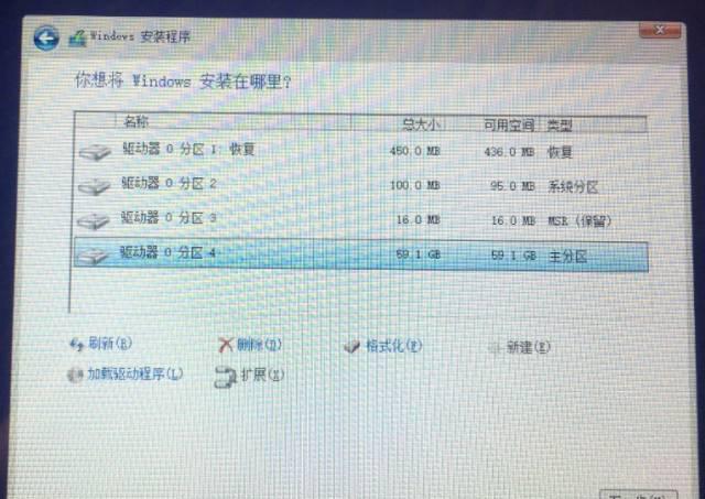 surface无限重启修复