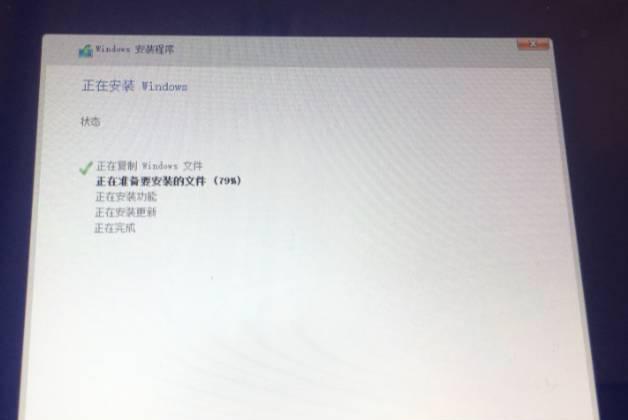 surface无限重启修复