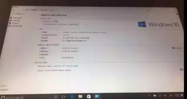 surface无限重启修复