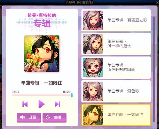 dnf迷你希曼斯特拉宠物怎么样