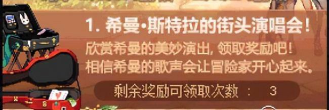 dnf迷你希曼斯特拉宠物怎么样