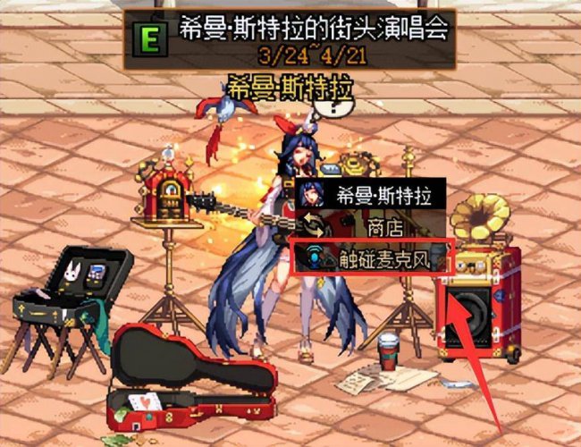 dnf迷你希曼斯特拉宠物怎么样