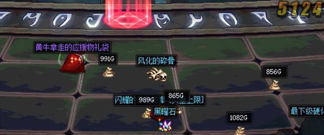 dnf迷你希曼斯特拉宠物怎么样