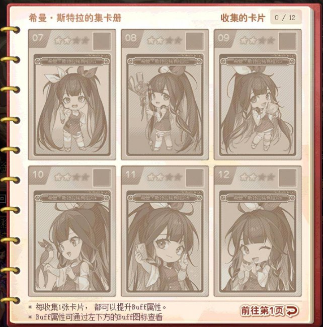 dnf迷你希曼斯特拉宠物怎么样