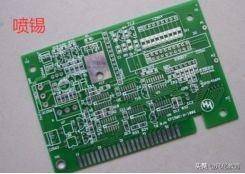 pcb设计入门基础知识
