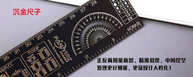 pcb设计入门基础知识
