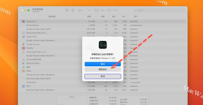 虚拟机安装系统无法引导
