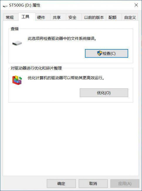 硬盘检测工具哪个准确