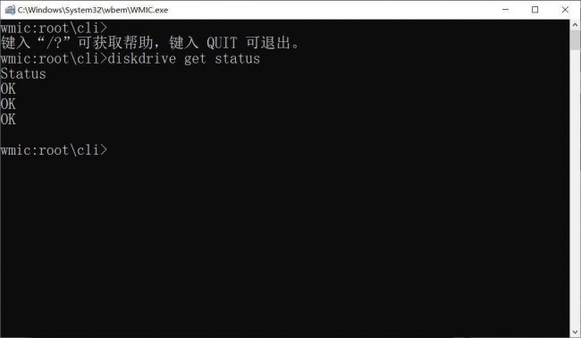 硬盘检测工具哪个准确