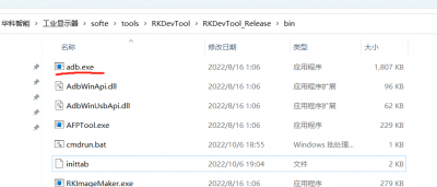 adb调试工具包怎么用 手机adb解锁使用教程