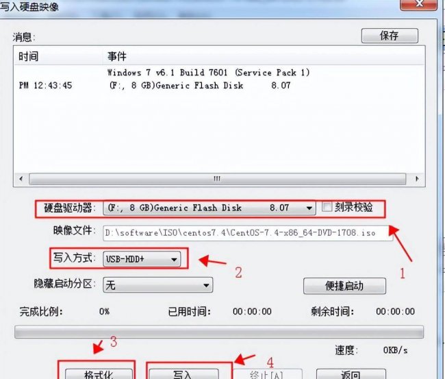 iso怎么制作u盘启动盘