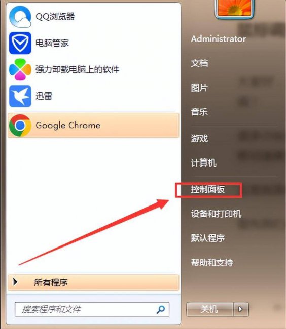 电脑鼠标速度怎么调试