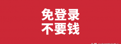 pdf如何转word免费的软件 免费pdf转word软件推荐