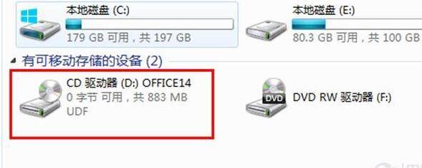 iso格式怎么安装 手动运行ghost安装iso镜像