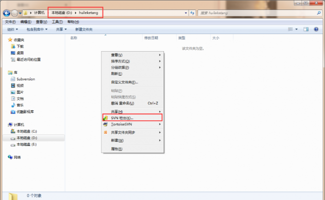 svn的使用的全部流程