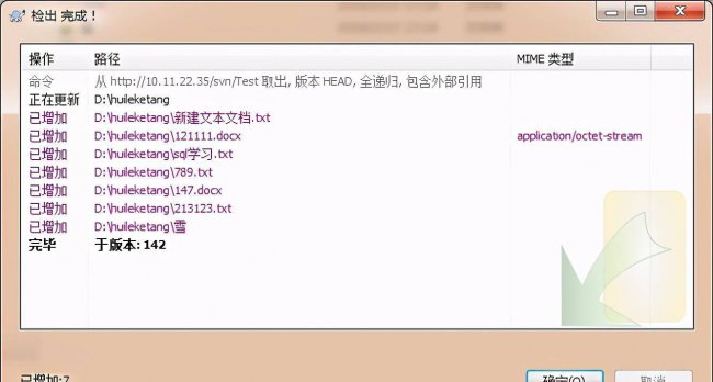svn的使用的全部流程