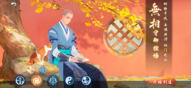 笑傲江湖ol新手选门派怎么选