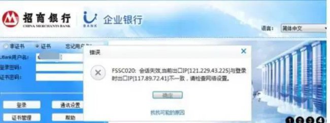 锐捷路由器配置教程详解